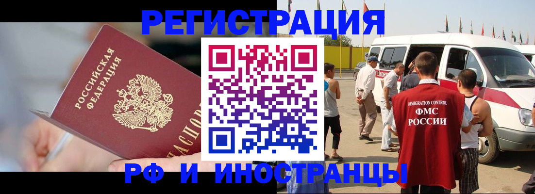 временная регистрация госуслуги в Кизляре